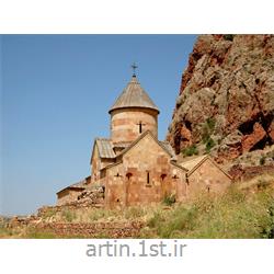 تور ارزان ارمنستان با پرواز آسمان ویژه زمستان 92
