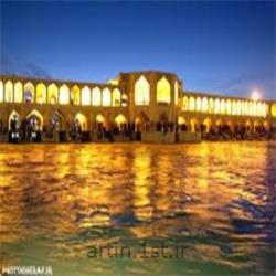 تور اصفهان 3شب و 4 روز