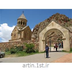 تور ژانویه ارمنستان زمینی ویژه دی 93