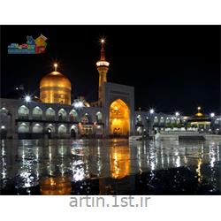 عکس تورهای داخلیتور مشهد 29مرداد 93