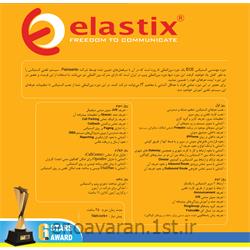 آموزش الیستیکس Elastix