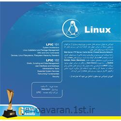 آموزش سیستم عامل لینوکس Linux