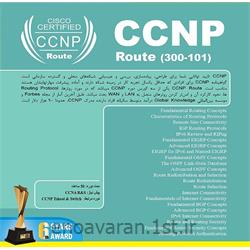 آموزش سی سی ان پی CCNP