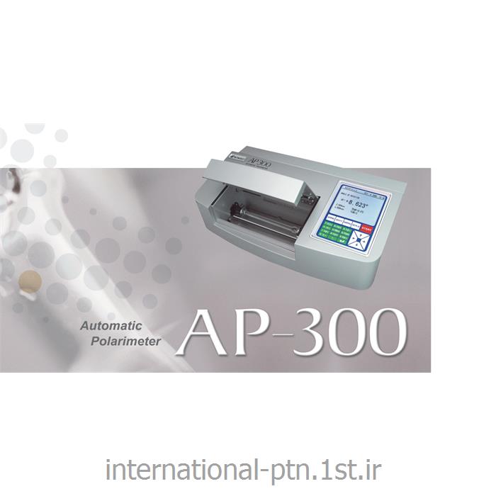 تعمیر پلاریمتر اتوماتیک AP-300 کمپانی ATAGO ژاپن