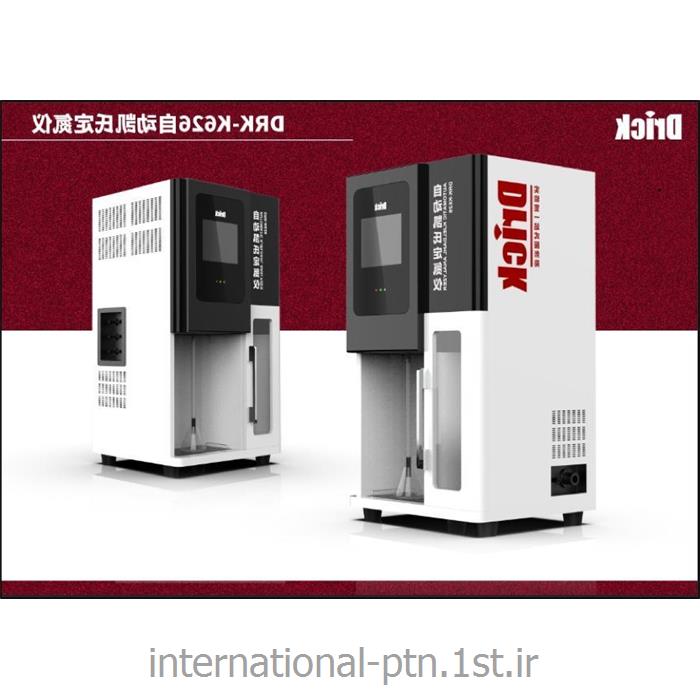 آنالیزر نیتروژن اتوماتیک DRK-K626 کمپانی Drick چین
