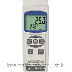عکس ابزار اندازه گیری دما و حرارتتعمیر بادسنج AM-4207SD کمپانی Lutron تایوان