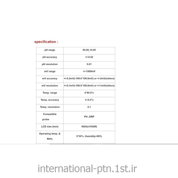 تعمیر PH مترST551 کمپانی dintok آلمان