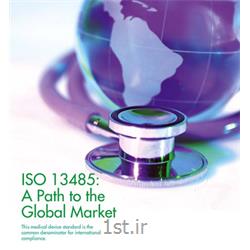 مشاوره سیستم مدیریت کیفیت صنایع پزشکی 13485 - استاندارد ایزو 13485