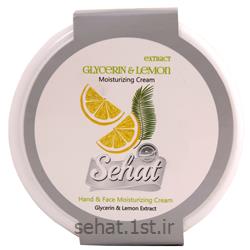 کرم مرطوب کننده صحت حاوی عصاره لیمو و گلیسرین (200 گرم)