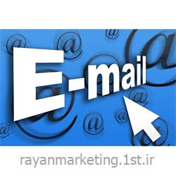 سامانه ارسال Email