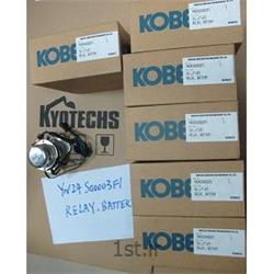 قطع کن باطری دستگاههای کوبلکو - KOBELCO PART YN24S00003F1