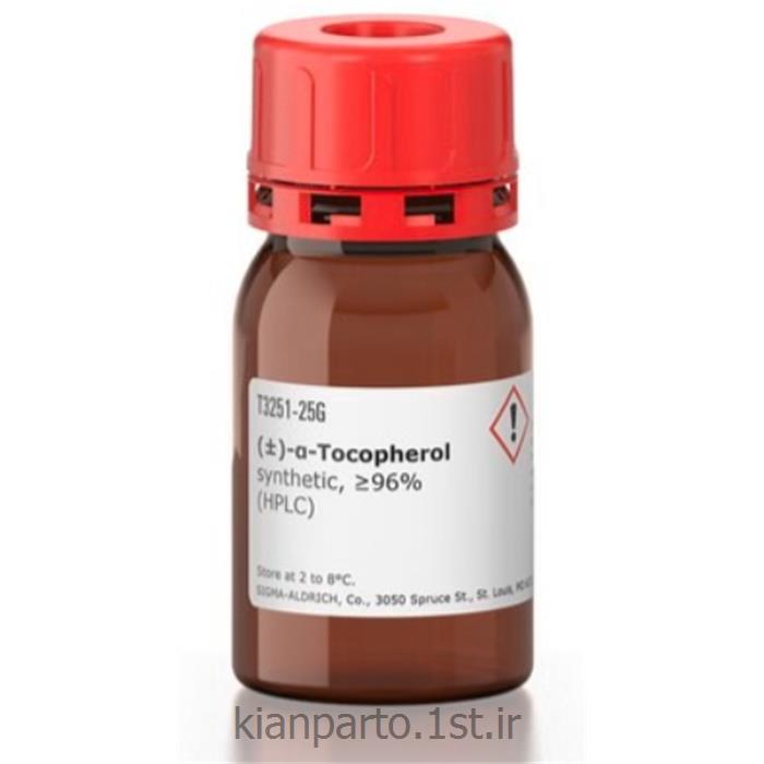 آلفا توکوفرول 5 گرمی کد T3251 سیگما