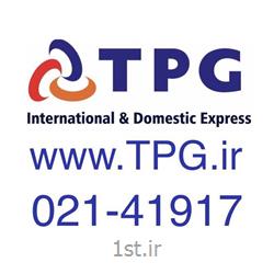 خدمات صادرات شرکت تی پی جی