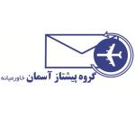 لوگو شرکت گروه پیشتاز آسمان خاورمیانه