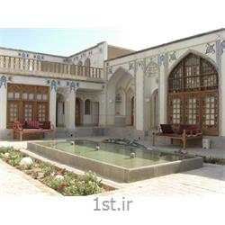 رزرو هتل صفوی اصفهان