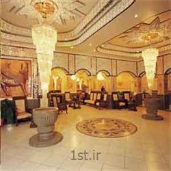 عکس خدمات هتلرزرو هتل زهره اصفهان