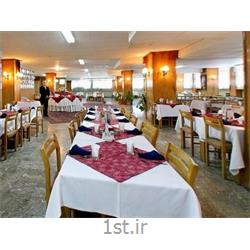 رزرو هتل ارم شیراز