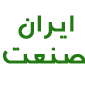 لوگو شرکت ایران صنعت