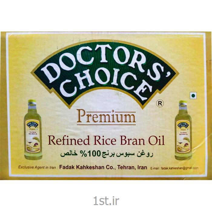 روغن سبوس برنج دکتر چویس Doctors Choice