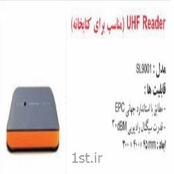 UHF READER کتابخانه ای ریدر مخصوص کتابخانه ها با خروجی usb