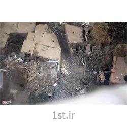 عکس خدمات بیمه ایبیمه آتش سوزی منازل مسکونی سامان آنلاین