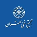 لوگو شرکت دپارتمان مدیریت و کسب و کار مجتمع فنی تهران