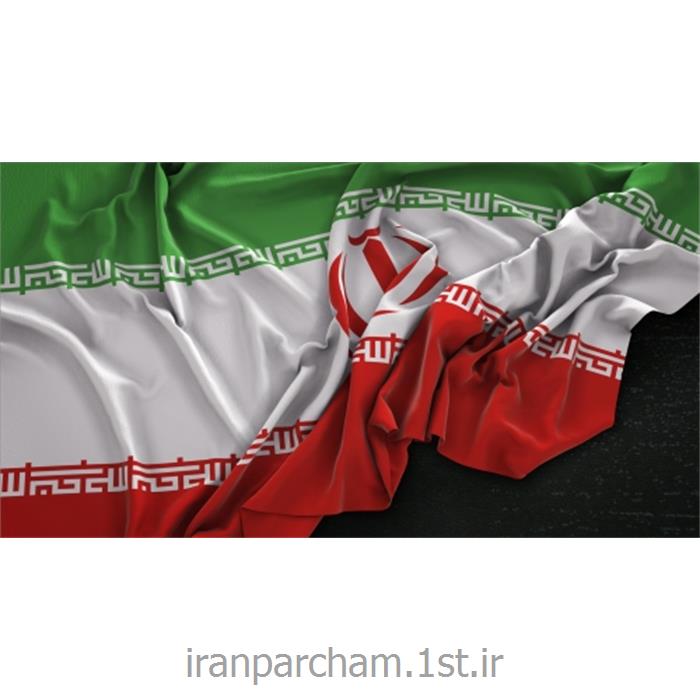 پرچم تشریفات ایران مخروطی