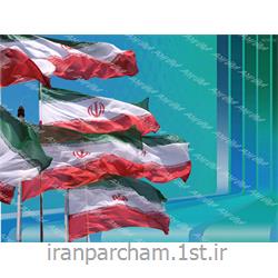 پرچم ساتن اهتزاز ایران03