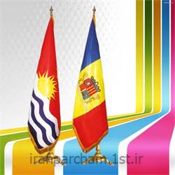 پرچم رومیزی - تشریفاتی - اهتزاز کشورهای خارجی