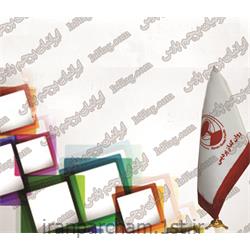 پرچم رومیزی تبلیغاتی چاپ سیلک مدل 31