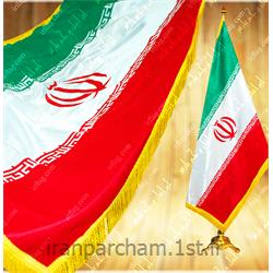 عکس پرچم، بنر و لوازم جانبیپرچم تشریفات ایران چاپ سیلک مدل T1