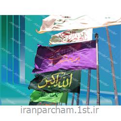 عکس پرچم، بنر و لوازم جانبیپرچم اهتزاز ساتن عمودی و مذهبی 07