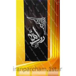 پرچم اهتزاز ساتن عمودی ومذهبی 02