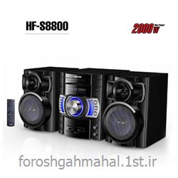 سیستم صوتی DVD میکرو مدل HF-S8800