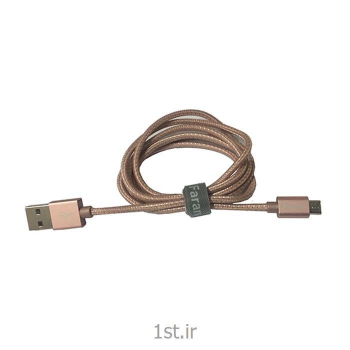 کابل کنفی USB 2.0 Micro B بطول 1.2 متر