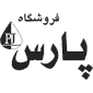 لوگو شرکت پارس و جهان