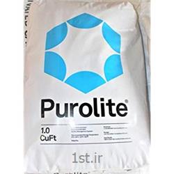 رزین کاتیونی و آنیونی - Purolite