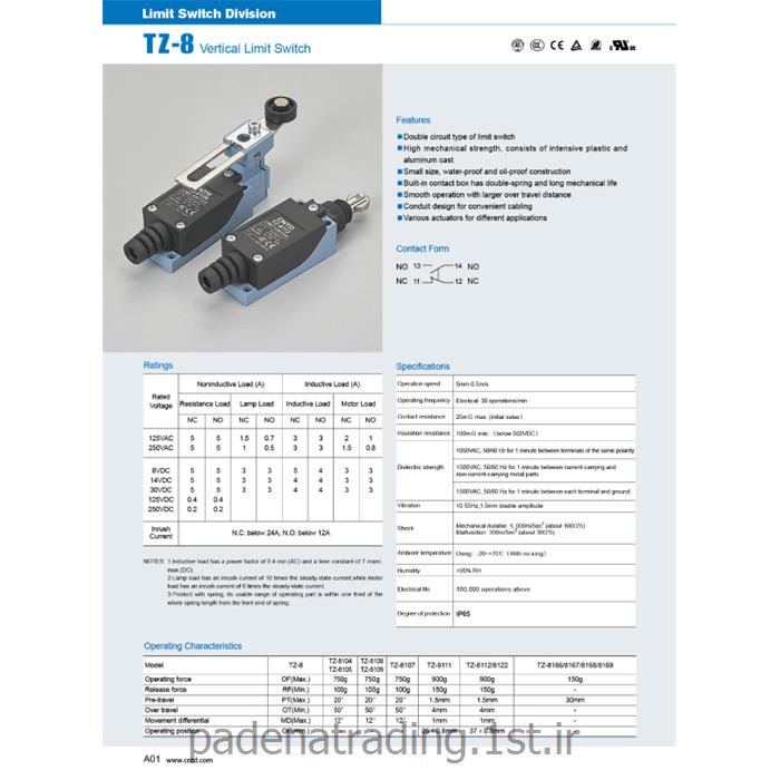 میکروسوئیچ - لیمیت سوئیچ  قرقره فلزی  رگلاژی TZ-8109 CNTD