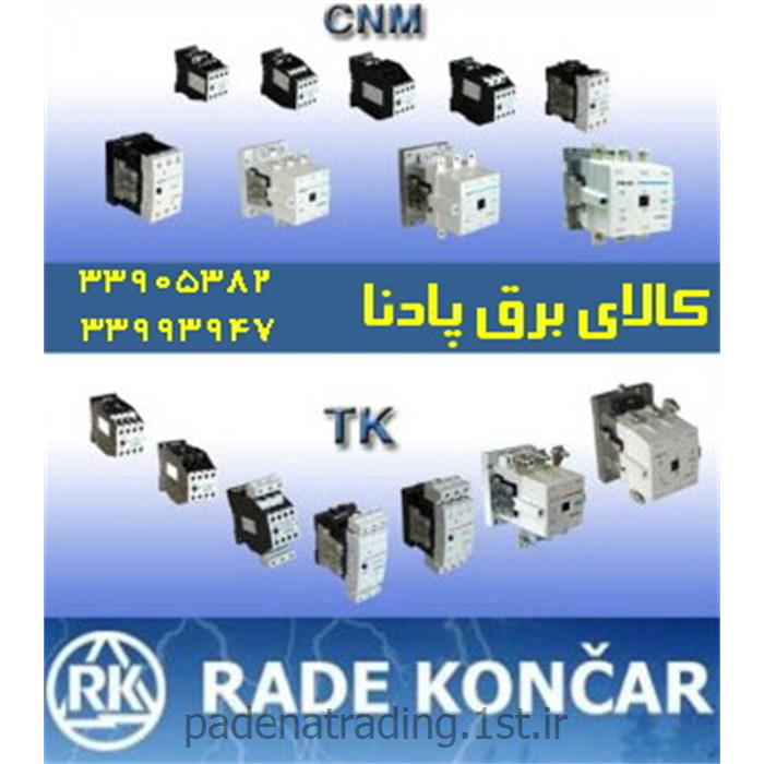 کنتاکتور مدل CNM170    RADE KONCAR