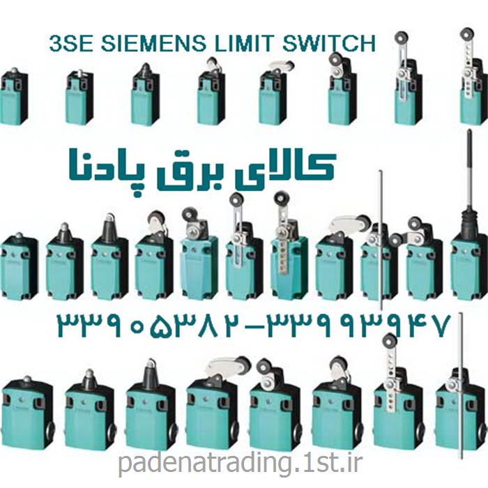 لیمیت سوئیچ زیمنس مدل  3SE5112-0CR01