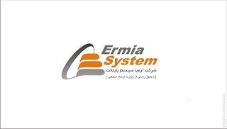 لوگو شرکت فنی و مهندسی ارمیا سیستم پایتخت