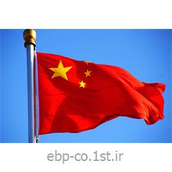ارزیابی و اعتبارسنجی رسمی و قانونی کمپانی های چینی