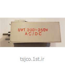 رله اندر ولتاژ  مارک  /LS/ LG  UVT-200~250 AC/DC