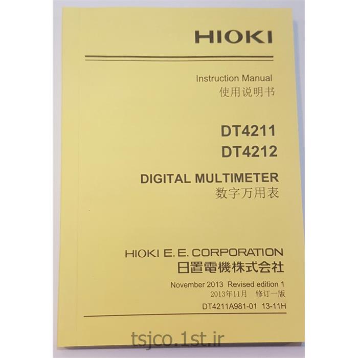 مولتی متر دیجیتال مارک هیوکی مدل DT 4211