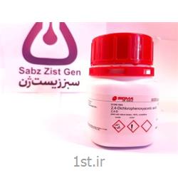 2-4 دی کلروفنوکسی استیک اسید  محصول سیگما آلدریچ