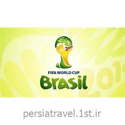 تور برزیل جام جهانی 2014 و رزرو هتل در برزیل