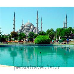 ارزانترین تور استانبول تابستان 95