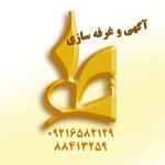 لوگو شرکت کانون آگهی و تبلیغات تک مبلّغ ایرانیان (تکما)