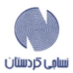 لوگو شرکت نساجی کردستان