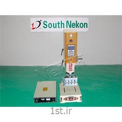 دستگاه جوش پلاستیک التراسونیک 15 کیلو هرتز نکون Nekon Ultrasonic 15KH
